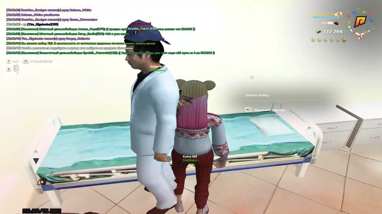 Grand Theft Auto San Andreas 2023 02 13 22 13 06 02 DVR Trim смотреть онлайн