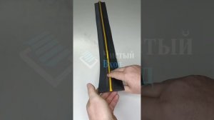 Резиновый порог под гаражные ворота