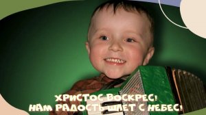 Песня. Сегодня у окошка чирикнул воробей