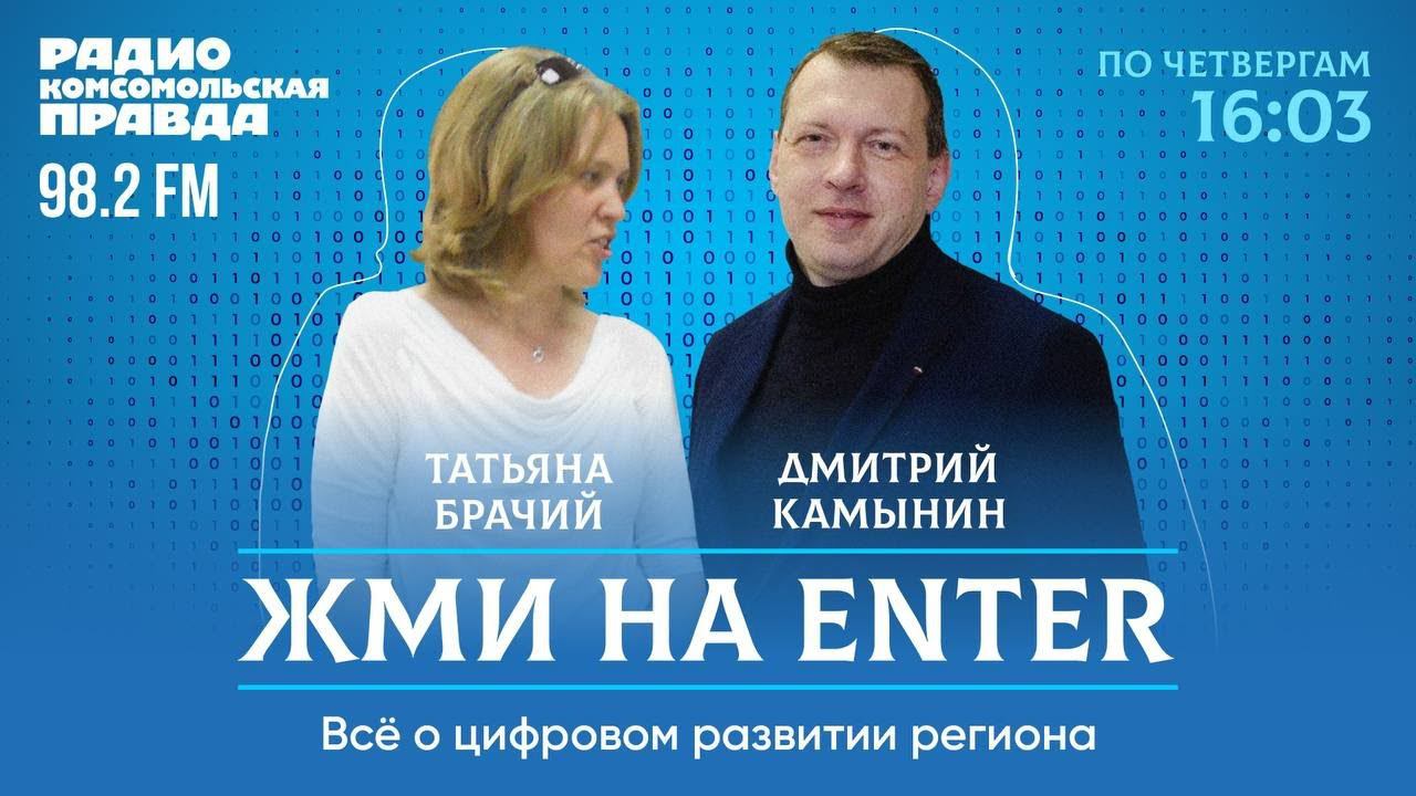 Что дало Самарской области внедрение комплексной системы дистанционного мониторинга? смотреть онлайн