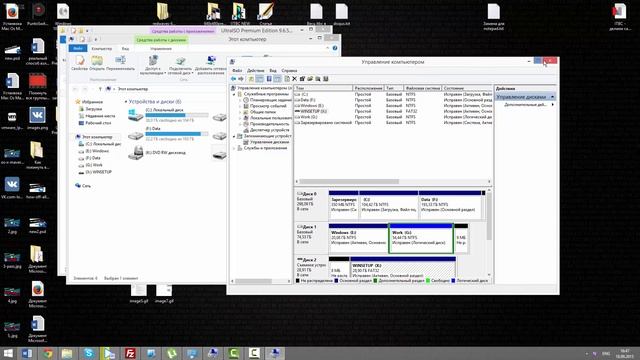 Загрузочная флешка с Windows 10, 8, 7 32 64 UEFI смотреть онлайн