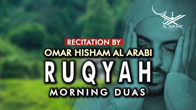 Ruqyah (رقية) | 2 Hours | Morning Duas | Omar Hisham Al Arabi  | Be Heaven | Protection | Relaxatio