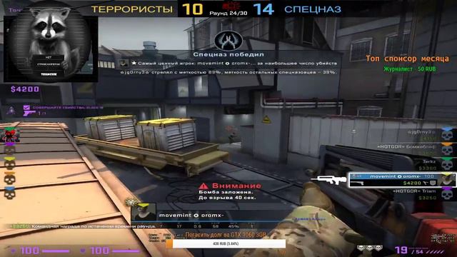 СТРИМ CS GO !!! ИГРАЕМ С ПОДПИСЧИКАМИ В ММ !!! ЗАКАЗ МУЗЫКИ !!! смотреть онлайн