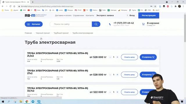 Rb-m.kz интернет дүкеніне видео шолу / Кейс #1 смотреть онлайн