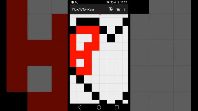 Как нарисовать сердце? смотреть онлайн