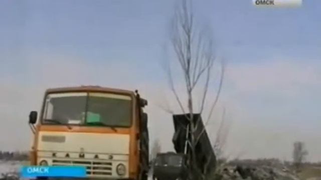 Омская "Атлантида".avi смотреть онлайн