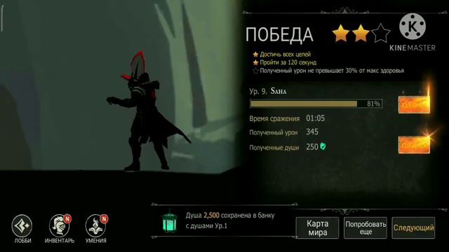 рыцарь возрождение легенды смотреть онлайн