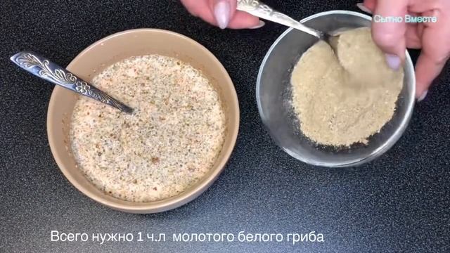 Как усилить аромат в обычных покупных шампиньонах? (ловите лайфхак) смотреть онлайн