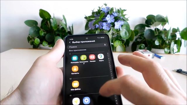 Как скрыть приложения на самсунге а50 или а51 и а52