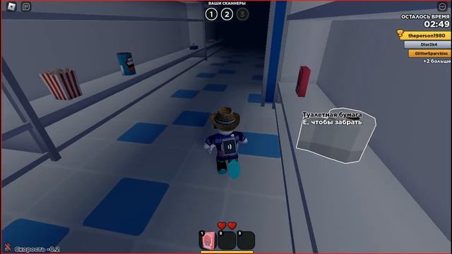 Очень страшный Пылесос охотится на меня побег из жуткого Магазина Release Panik Roblox смотреть онлайн