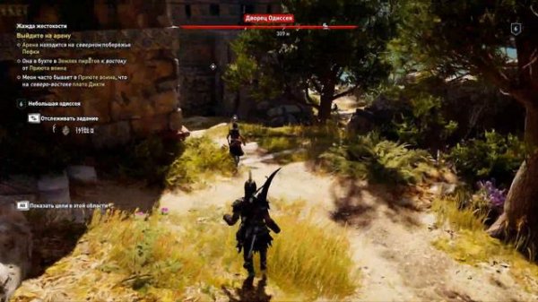 игра Assassin's Creed Odyssey ч10 кораблекрушение Ктесипос и дворец одиссея освобождение Одесса