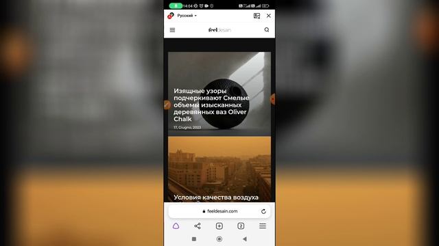 Как включить перевод страниц в Яндекс Браузере? смотреть онлайн