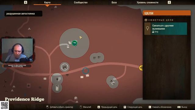 State of decey juggernaut - В поиске выживших Часть 2,1 + праздничный стрим:) смотреть онлайн