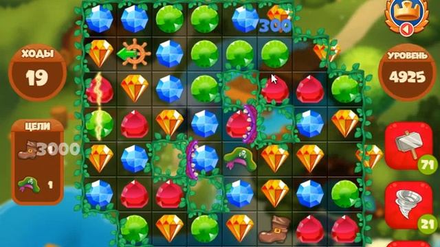 Сокровища пиратов уровень 4925 смотреть онлайн