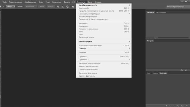 Уроки Photoshop. 1 Урок. Введение смотреть онлайн