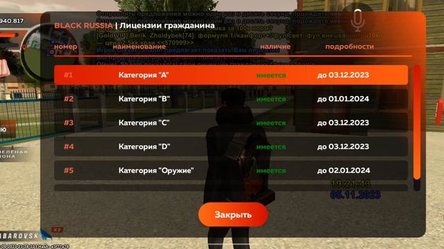 заявления на 3 ранг в опг смотреть онлайн