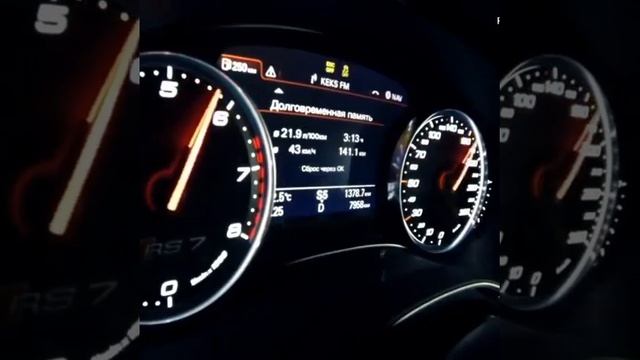 AUDI RS7 super accleration смотреть онлайн