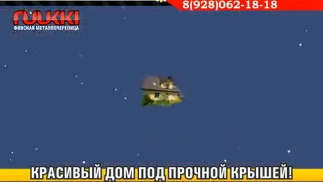 Завод кровли / архив РА "Интеллект.PRO смотреть онлайн