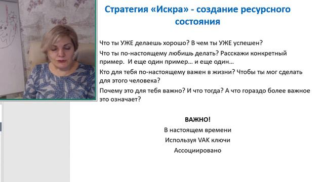 Как происходит трансформация мышления “изнутри”