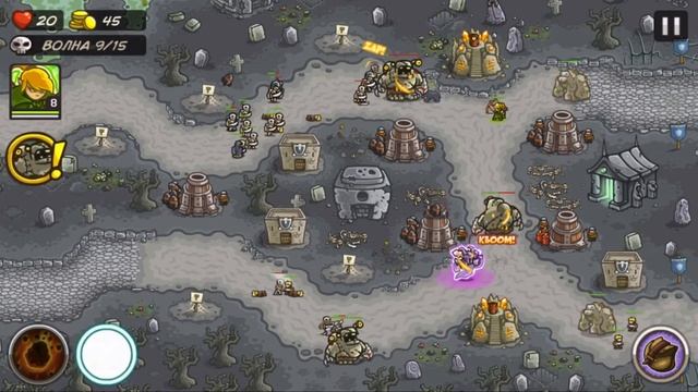 KINGDOM RUSH-ДРЕВНИЙ НЕКРОПОЛЬ смотреть онлайн