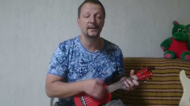 Песня на укулеле смотреть онлайн