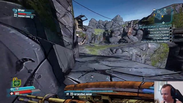 #14 ◆ BORDERLANDS 2 ➤ Кооператив ➤ КАТАЕМ СОВМЕСТНОЕ ПРОХОЖДЕНИЕ смотреть онлайн
