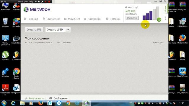 Как Сделать с Творчеством