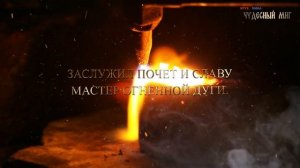 День сварщика 2022,КРАСИВОЕ Поздравление С Днем Сварщика?ПОЗДРАВЛЕНИЯ с профессиональным праздником