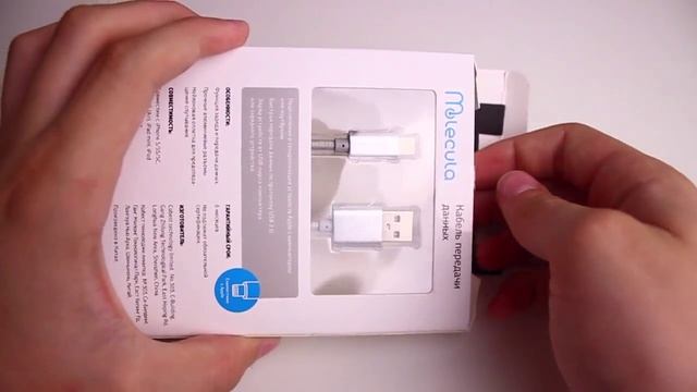 Обзор Molecula Lightning кабель 1M смотреть онлайн