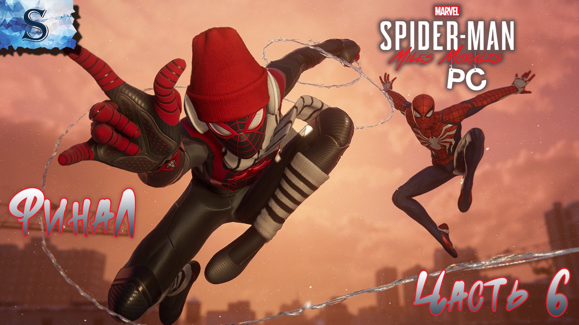Marvel’s Spider-Man: Miles Morales (PC) ФинаЛ прохождение #5 ? Умелец ? #spiderman #milesmorales