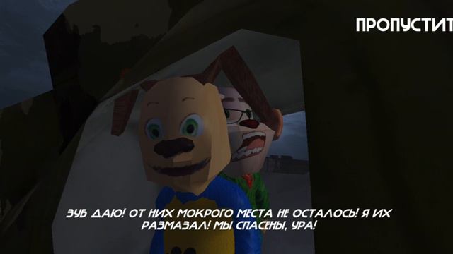 заставка из игры тимоха 3 смотреть онлайн