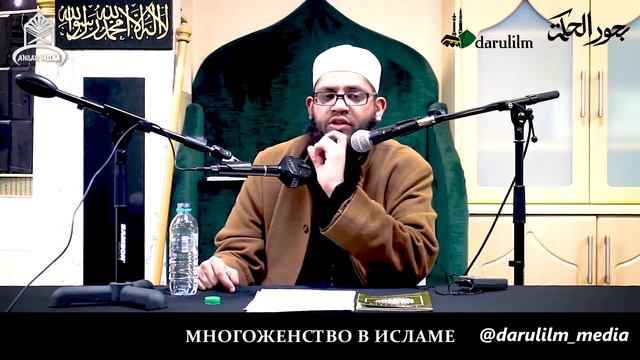 6. Многоженство в Исламе. Ответ критикам . смотреть онлайн