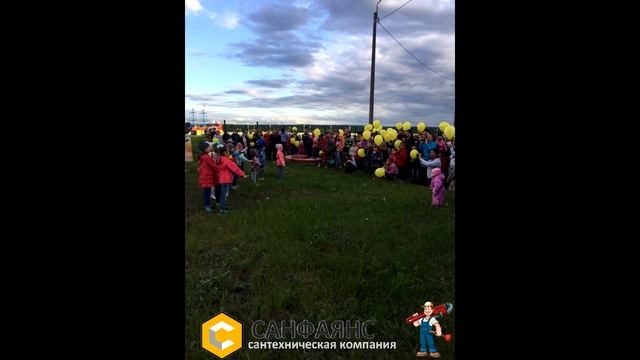 [САНФАЯНС] Лето добра от Санфаянс! смотреть онлайн