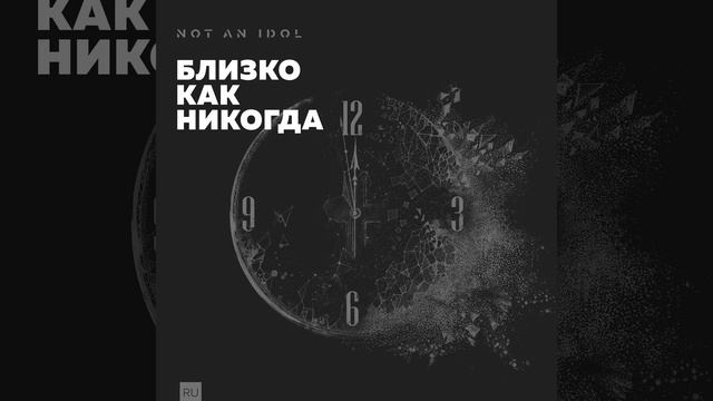 Ты моя скала смотреть онлайн