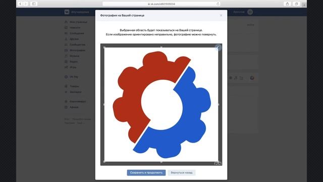 Как загрузить фото профиля (аватарку) ВКонтакте (на компьютере) смотреть онлайн