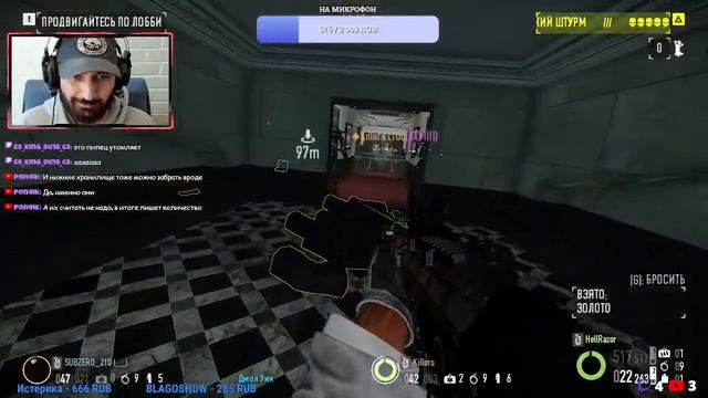 PayDay 2/ ПейДей 2 кооп стрим! Продолжаем делать достижения!