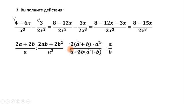 Подготовка к администрвтивной работе 8 класс, алгебра, декабрь смотреть онлайн