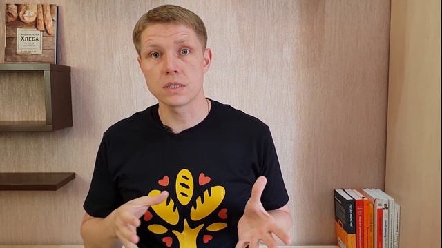 Сравнение двух форматов: пекарня vs мини-пекарня смотреть онлайн