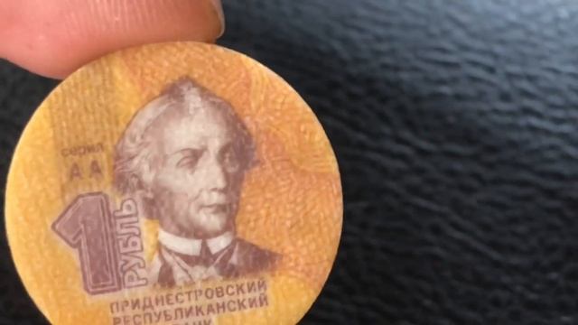 Розыгрыш Монеты 1 рубль 2014 Приднестровье смотреть онлайн