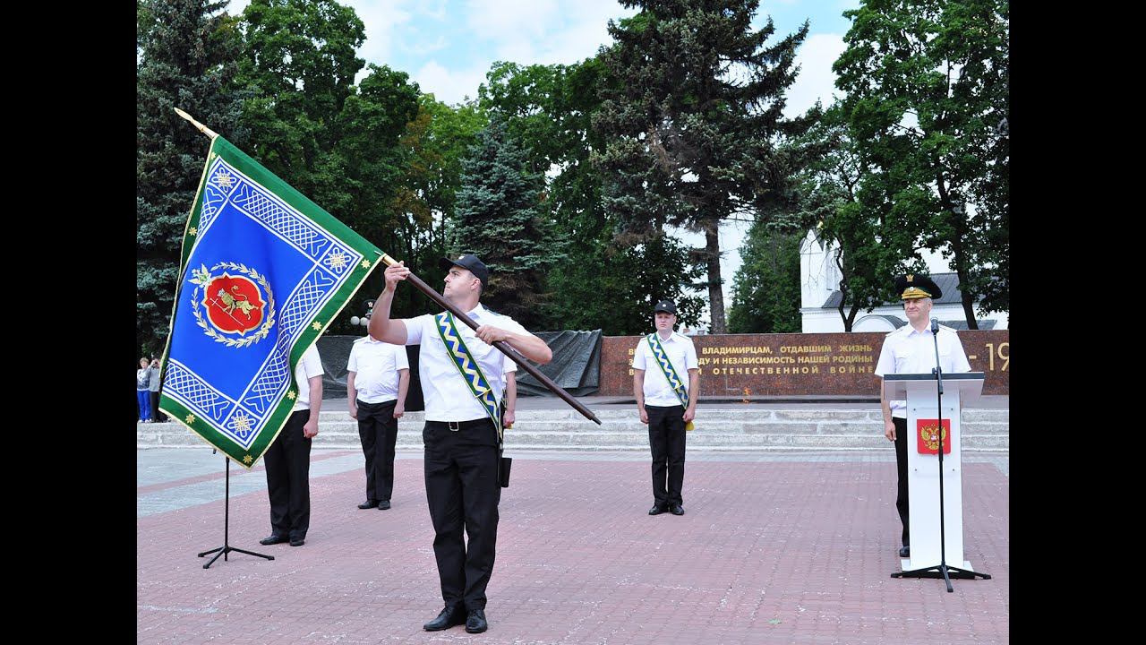 Церемония вручения знамени Управлению ФССП России по Владимирской области смотреть онлайн