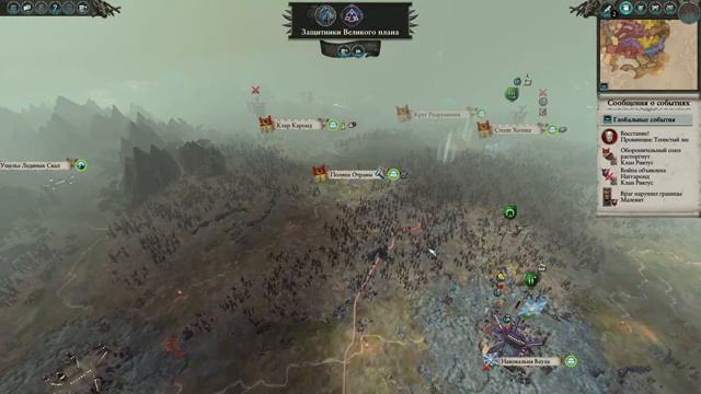 Total War: Warhammer 2. # 6. Трот Нечистый. Прохождение на Легенде. смотреть онлайн