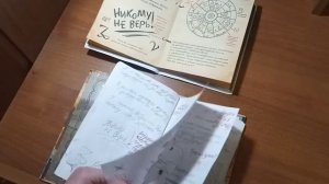 Обзор самодельного 3 дневника Гравити Фолз