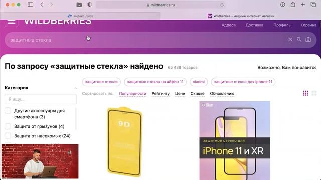 Не продавай эти товары! Товары которые не стоит продавать на маркетплейсах в 2021г. товарный бизнес смотреть онлайн