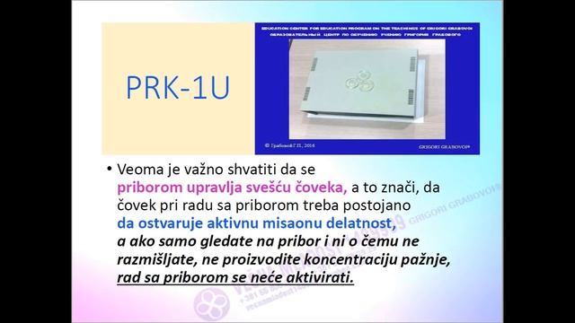 Rad sa prvim večnim PRIBOROM PRK-1U za PODMLAĐIVANJE + JASNOVIĐENJE + UP + BKD - Tehnologija br.60 смотреть онлайн