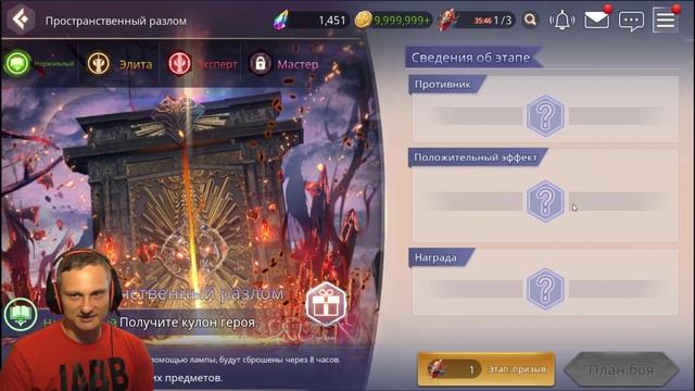 OVERHIT→Глобальная обнова в игре! Новые герои SSR+ ранга и я нашёл баг смотреть онлайн