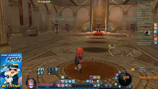 ? Aion Classic 1.2 KOREA - Игра на Корее как выход в открытый космос! Что взять и где для игры? ? смотреть онлайн