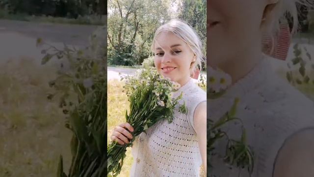 Каких только ромашек у нас нет🌼 смотреть онлайн