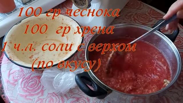 Кулинарное чудо 