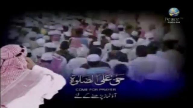 Aazan in Beautiful Voice - Dr Zakir Naik смотреть онлайн