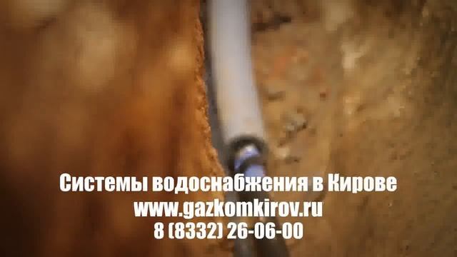 договор водоснабжения и водоотведения